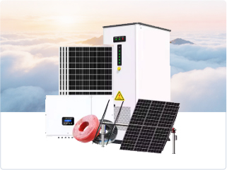 清和系列光伏电站